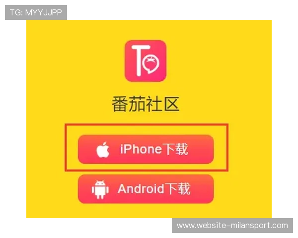 米兰app下载安装最新版本的完整流程与常见问题解答 米兰app下载安装最新版本的完整流程与常见问题解答