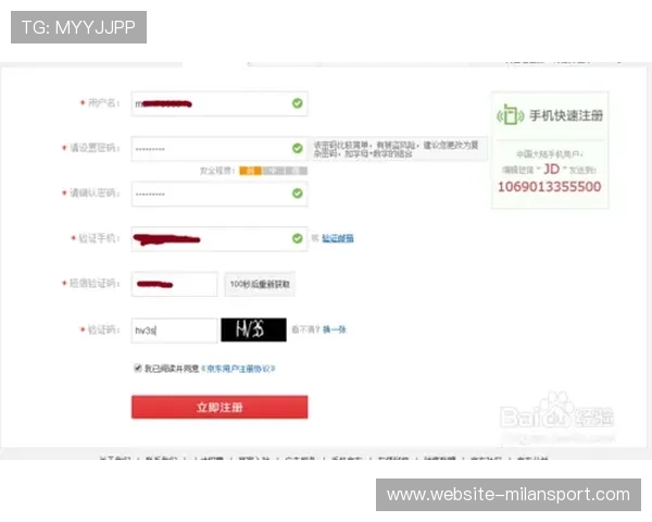 米兰体育注册平台账户安全设置与密码保护最佳实践指南