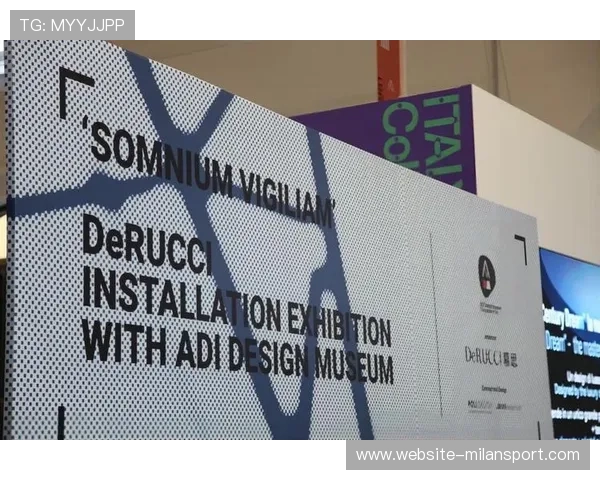 米兰国际设计奖:全球最具影响力的设计盛事之一,彰显创新与艺术的完美结合 米兰国际设计奖:全球最具影响力的设计盛事之一,彰显创新与艺术的完美结合