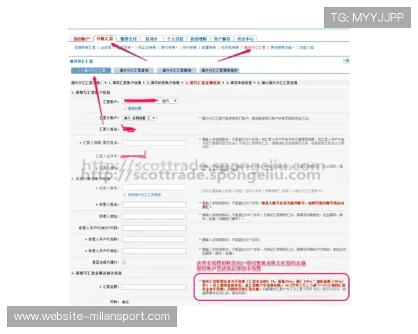 米兰平台开户攻略：速成就是掌握关键注册技巧和流程