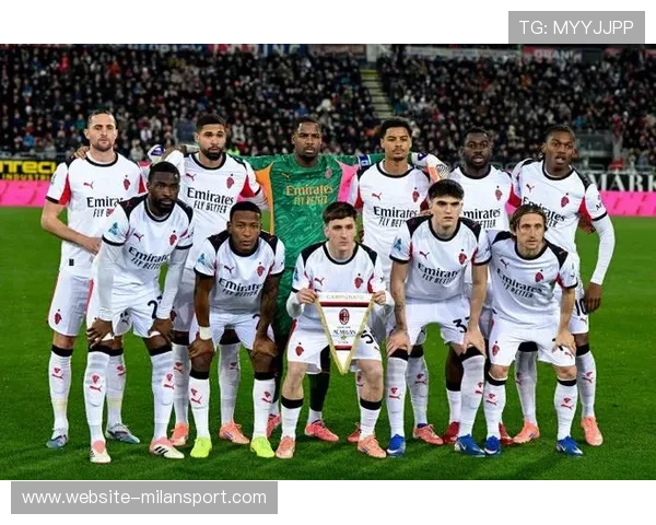 AC米兰冲击意甲客场不败神迹的历史意义及对联赛排名的影响 AC米兰冲击意甲客场不败神迹的历史意义及对联赛排名的影响