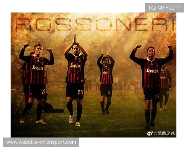 AC米兰超话的精彩内容推荐和粉丝交流技巧帮助你更好融入米兰足球大家庭 AC米兰超话的精彩内容推荐和粉丝交流技巧帮助你更好融入米兰足球大家庭