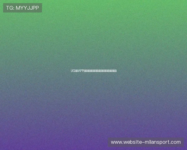 UG体育APP下载安装教程：轻松在手机上畅享体育娱乐体验