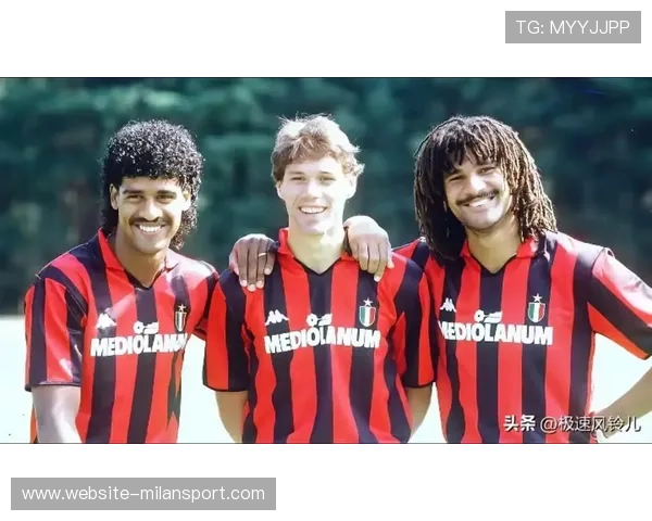 三剑客AC米兰队歌原版的歌词含义及其激励球队精神的作用 三剑客AC米兰队歌原版的歌词含义及其激励球队精神的作用