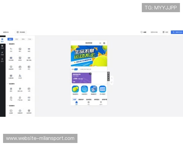 乐竞体育app登录入口及注册流程最新版本，确保用户顺利进入平台体验体育娱乐