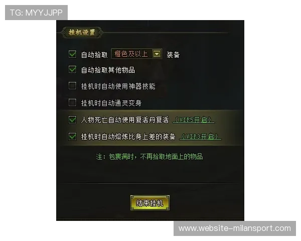 掌握米兰在线注册平台注册技巧，轻松开启你的游戏之旅