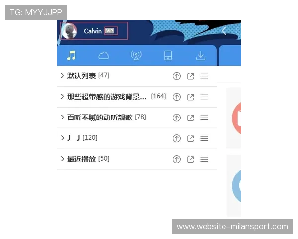米兰手机官网会员注册与个人信息管理全攻略 米兰手机官网会员注册与个人信息管理全攻略