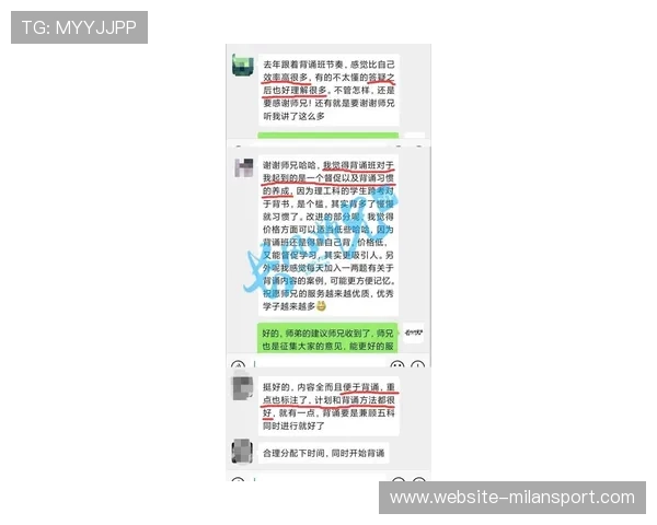 米兰滚球训练方法与提升技巧的实用指南分享