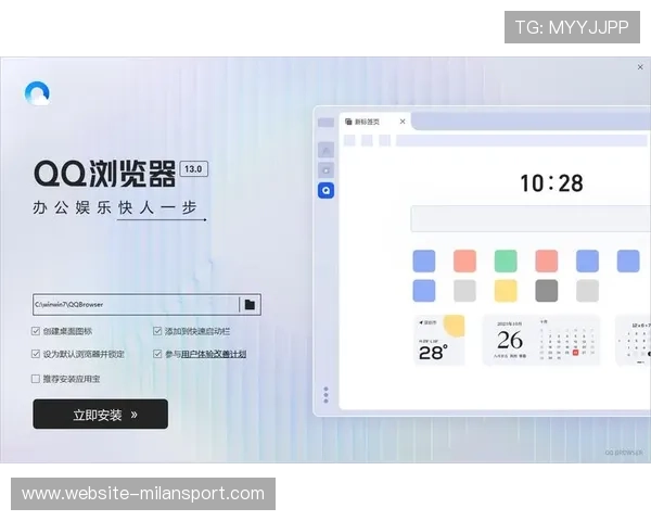 米兰电脑版官网系统兼容性及运行环境要求说明 米兰电脑版官网系统兼容性及运行环境要求说明