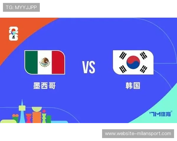 墨西哥对韩国比赛理性竞猜分析与赛前预测指南