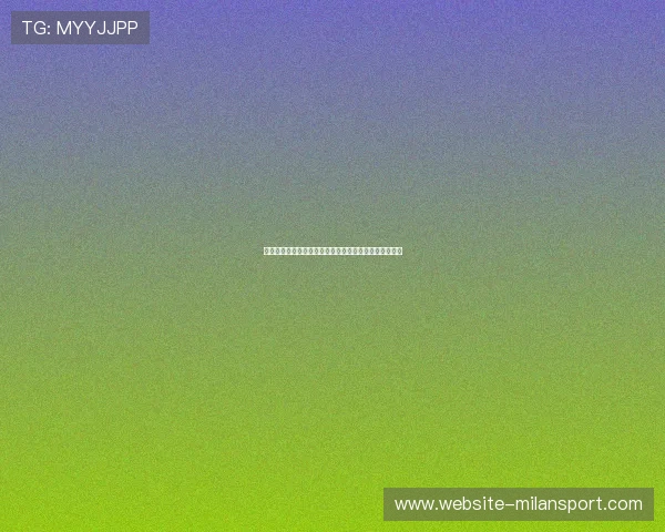 透过米兰体育现金开户，体验刺激与精彩的竞技体育世界